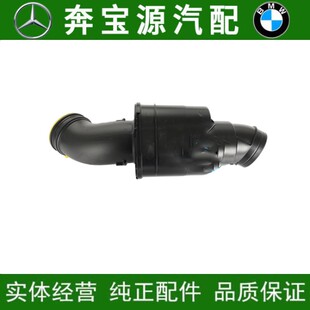 适配宝马F07 F10 F18空气导管520i空气格520后管528进气管软管N20