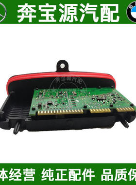 适配宝马4系F32大灯420驱动428模块430电脑板435控制器X5F15X6F16