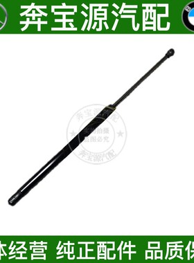 适配宝马引擎盖后备箱气压杆机盖支撑杆E90E92E93E46F30F31F34F35