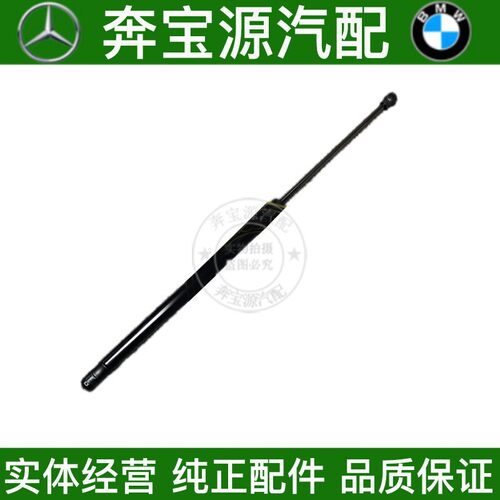 适配宝马引擎盖后备箱气压杆机盖支撑杆E90E92E93E46F30F31F34F35
