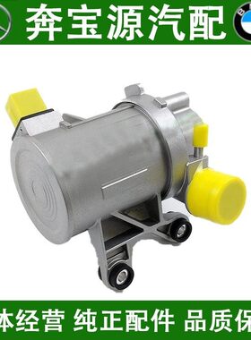 适配奔驰272E260C200E200GLK300S300冷却水泵 M274电子水泵节温器