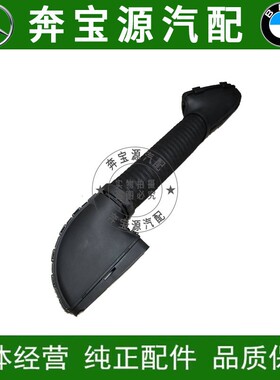 适配奔驰C级C180进气管C230发动机C200进气管C300软管W204废气管