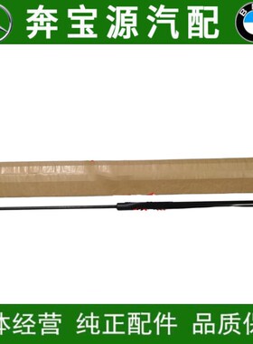 适配奔驰G级W463机盖撑杆G350机头盖支撑G500引擎盖液压杆G55 AMG