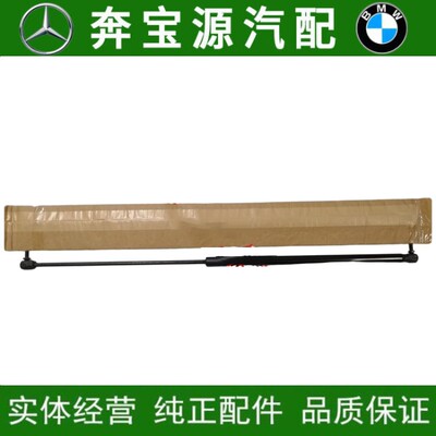 适配奔驰G级W463机盖撑杆G350机头盖支撑G500引擎盖液压杆G55 AMG