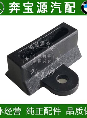 适配宝马3系5系7系千斤顶胶E46E90E39E60E66车身顶胶318 520 525