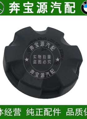 适配宝马X1X3X4X5X6X7水箱盖E70E84F25F26E70E71F15F16副水壶盖子