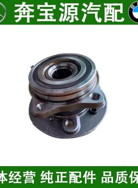 适配奔驰W166前轮W292后轮ML350GL450轴承GLE500GLE350前后轮轴头