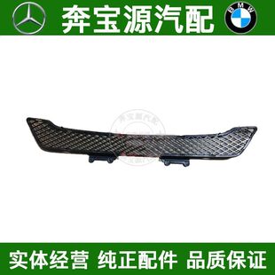 适配奔驰W164 ML320 ML350 ML500 450前杠通风网前杠下中网下格栅