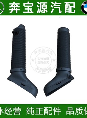适配奔驰GLE GLC260 300 GL400GL500 ML350ML400ML450ML500进气管
