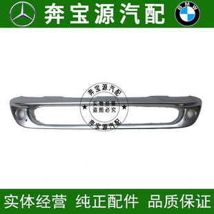 适配奔驰W156GLA200前杠GLA220亮条GLA260 前保险杠电镀条装饰板