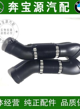 适配奔驰W220 S300S320S350老款M112113发动机进气管空气格通风管