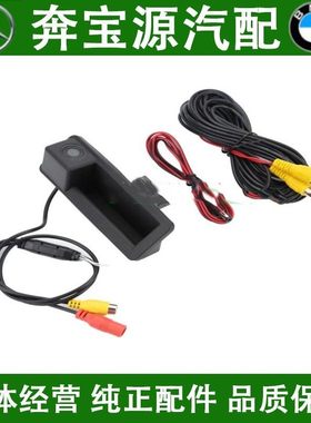 适配宝马E底盘 E82E88E90E92E93 尾箱盖拉手320i 后备箱开关525Li