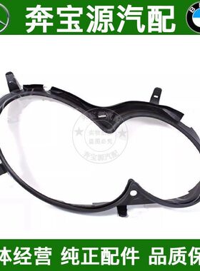 适配奔驰W211大灯E200上E230胶条E240饰条E280皮条E320密封条E350