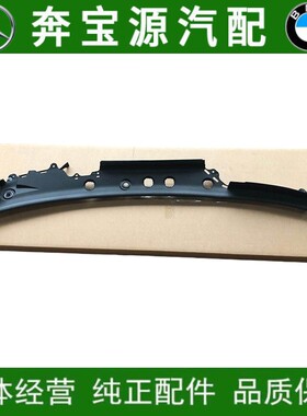 适配GT宝马F07F18E60玻璃523雨刮525导流530集雨535集水528板520
