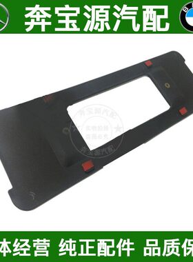 适配宝马3系4系M3 M4 F80 F82 F83 MT改装前牌照板托架后车牌底座