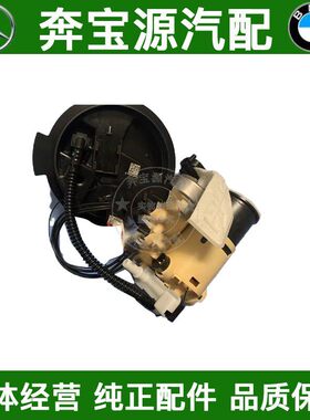 适配奔驰C级W205汽油C180泵C200L油滤C260 300 CLC260燃油泵总成