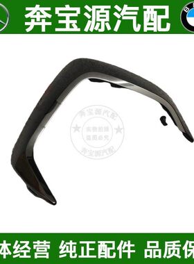 适配宝马2系F45前杠F46前保险杠216风网218格栅220饰条225装饰条