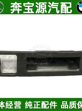 适配宝马5系F35 F18 520 528GT535 X1X2X3后备箱后尾门开关拉手