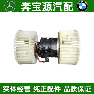 适配宝马5系X5E53 E39空调鼓风机520i 523鼓风马达525暖风电机530