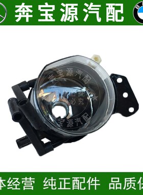 适配宝马5系 F10F18 520LI523LI528LI530LI前雾灯防雾灯LED日行灯