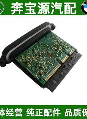 适配宝马2系F22 F23 F87 M2 MS大灯LED驱动模块控制电脑板安定器