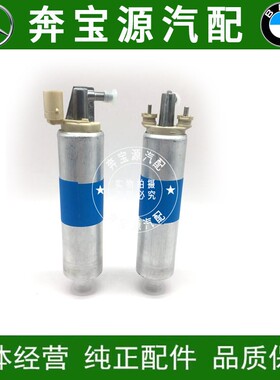 适配奔驰W220汽油泵芯S280 S320 S350 S500 S600 汽油泵 燃油泵芯