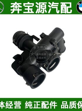 适配于奔驰W219暖风水阀CLS300暖风水阀CLS350CLS500碳罐电磁阀CL