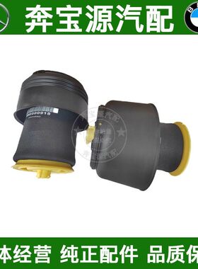 适配宝马 X5X6 E70后机气包E71减震F07 535GT避震器气包x5 x6气包