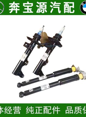 适配奔驰C级W203前C180后C200减震C230避震C240机C280器C300顶胶