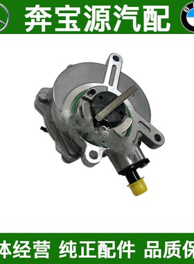 适配宝马迷你N13N14N18 R55R56R57R60F20F30F35发动机冷却液水泵