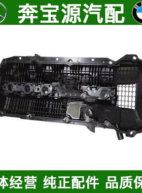 适配于宝马E38 E39 E46 E53 M54气门室盖 室盖总成728 530 330 X5