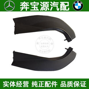 适配F18宝马F10尾灯520后备箱523盖板525饰板528流水槽530尾盖535