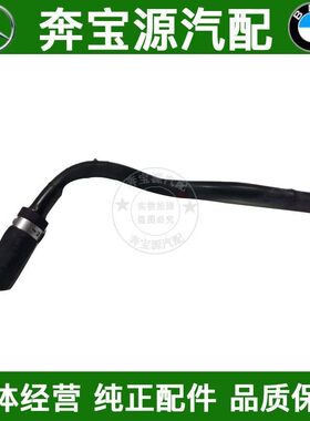 适配E87宝马1系3系X1刹车E90大力鼓130真空泵E84真空管325管330