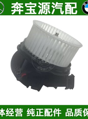 适配奔驰W212W204鼓风机C180C200C260E200E260E300GLK300空调风扇