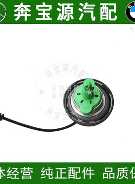 适配宝马 E87 E46 E39 E90 E60 E66 F02 X3 X5 X6汽油盖 油箱盖子