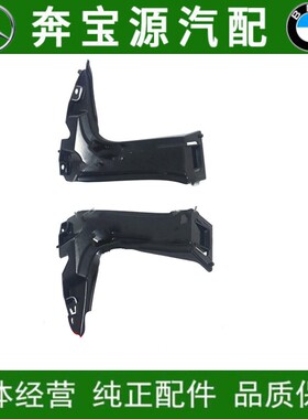 适配宝马5系F10固定F18大灯支架520前叶子板523LI525卡码528LI530