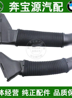 适配奔驰S级W222进气管S500导风管S63空滤风口AMG发动机进风管V8