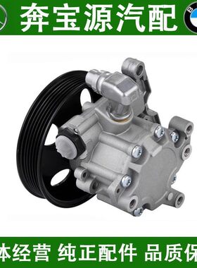 适配奔驰W251W164W166W203W205W220W222W212助力泵真空泵发电机