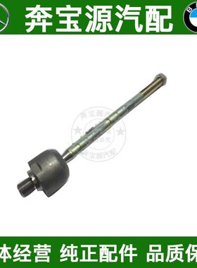 适配奔驰W447 W448 V260 威霆VITO唯雅诺VIANO方向机内横拉杆球头