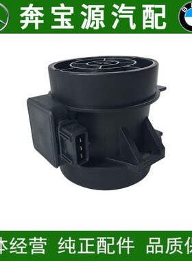 适配宝马X5E53 4.4 4.8 5系E60E65E66 735i745Li空气流量计传感器