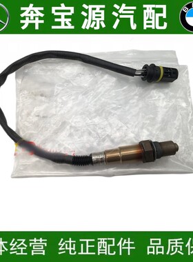 适配奔驰W211 W219 W220 W203前氧传感器W204 W212 W164 W251催化