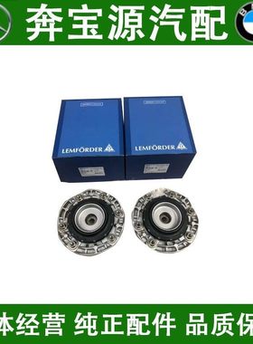 适配于宝马4系 3系F80 F82 F83 M4 前机顶胶 前减顶胶 |平面轴承