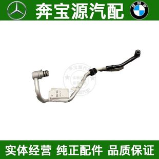 适配奔驰ML350 GL400 GLE400 GLS400 W166副水壶水管冷却液溢流管