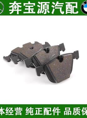 适配宝马F07GT535GT550GTF02 730 740 750 760原厂前轮后轮刹车片
