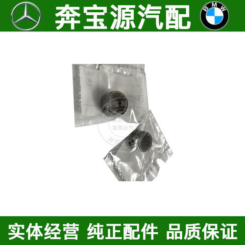 适配宝马E46 E90 F30 F35平衡轴承偏心轴轴承318 320 325 328 335