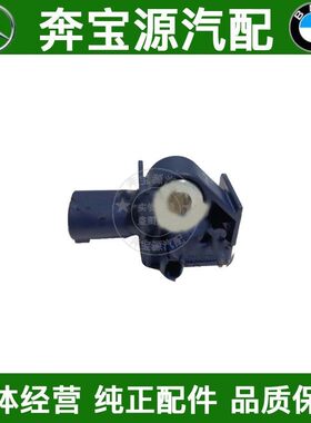 适配奔驰 C180 C200 C300 E200 E300 E260 W212 W204 碰撞传感器