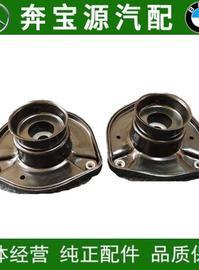 适配奔驰C级W204前机C180减震器顶胶C200避震机顶胶C260止推C300