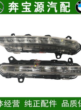 适配奔驰R级W251前雾灯R280 R300 R320前杠灯R350 R400LED日行灯
