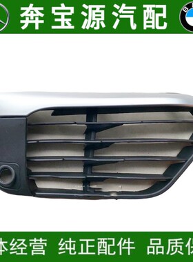 适配宝马X1前杠通风网F48左右格栅F49雾灯罩盖板风口饰条黑色银色