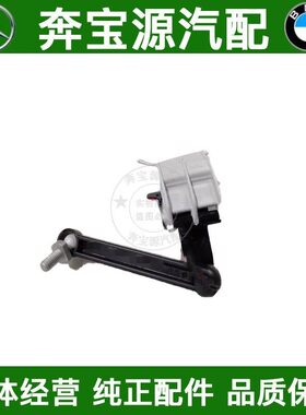 适配宝马X3车身X4高度G01水平G02传感器G08拉杆X3吊杆X4球头